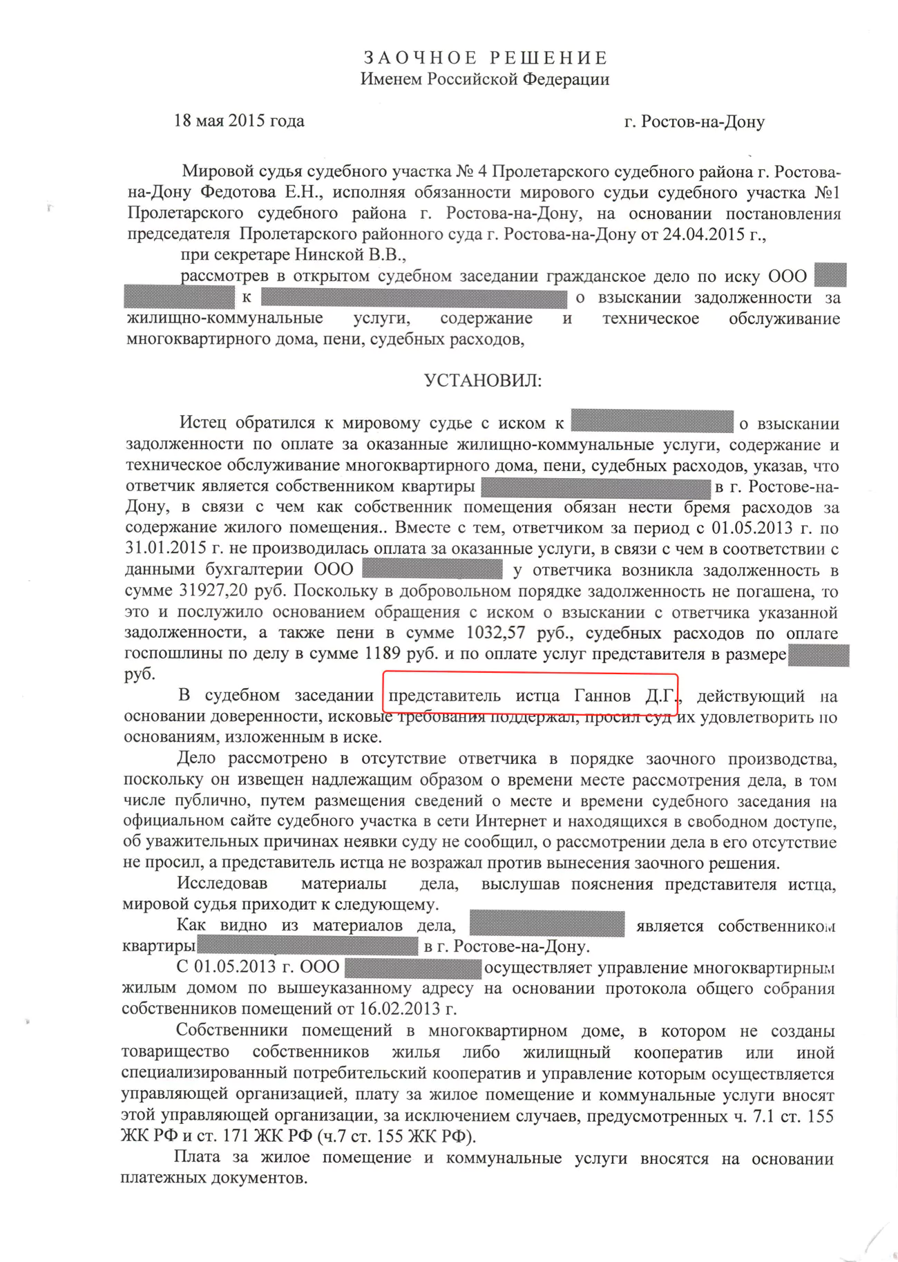 Автоюрист-4